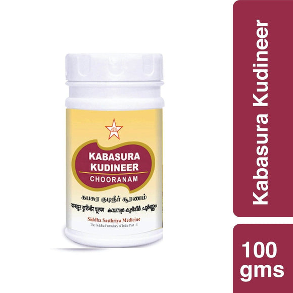 Kabasura Kudineer (Herbal Powder) - 100g